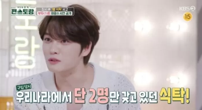 kim jae joong