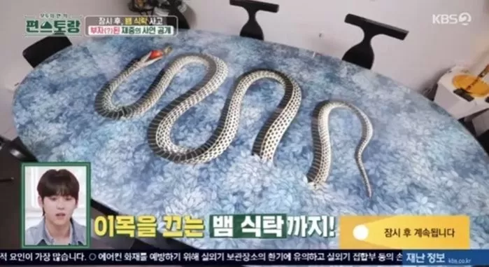 kim jae joong thumbnail