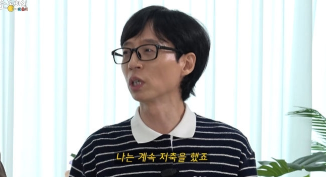 yoo jae suk thumbnail