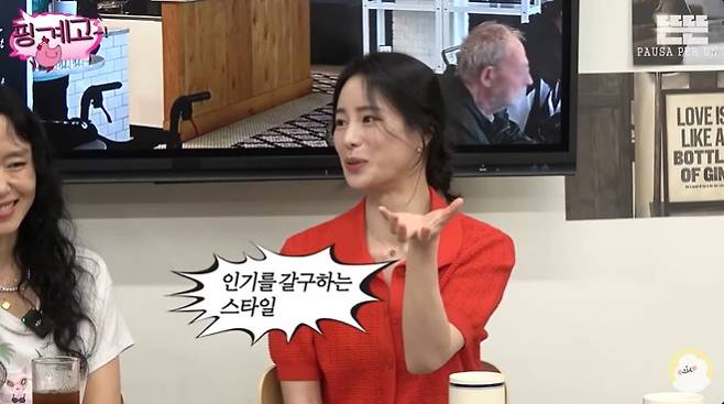 lim ji yeon thumbnail