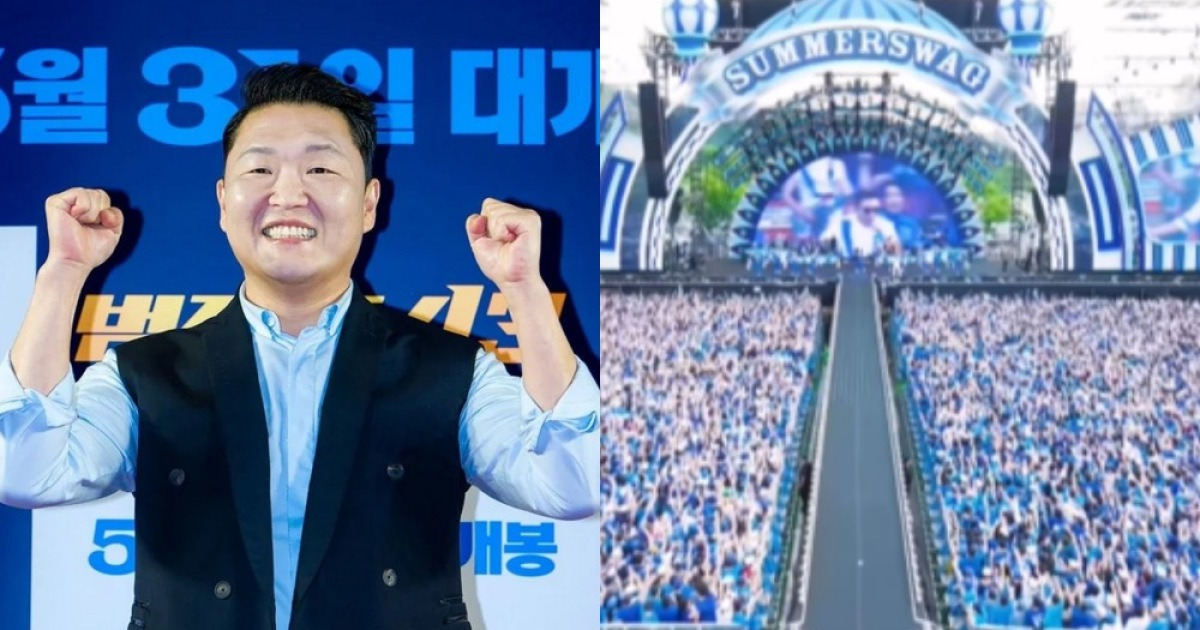 PSY SUMMERSWAG2024