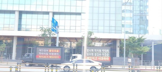 newjeans truck hybe