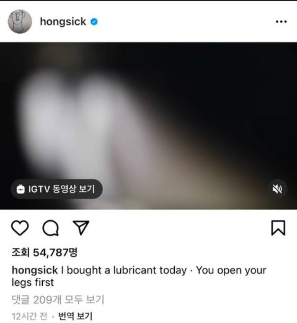 yoo ah in