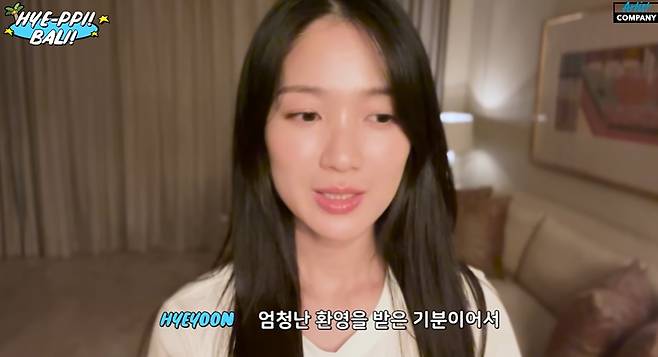 kim hye yoon