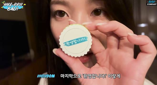 kim hye yoon