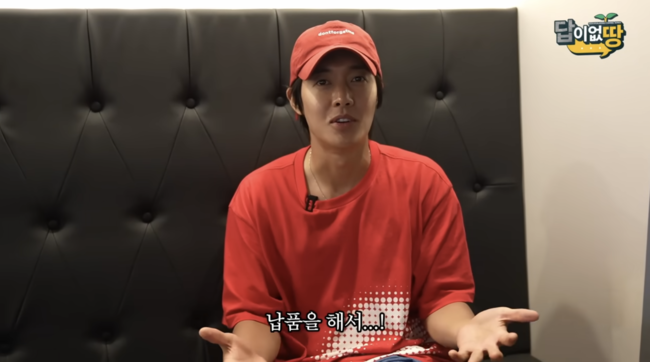 kim hyun joong