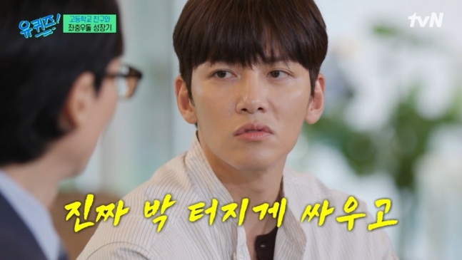 ji chang wook