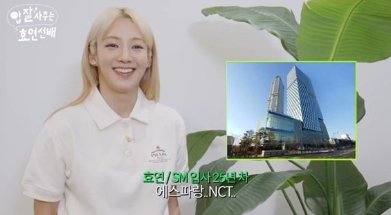 hyoyeon