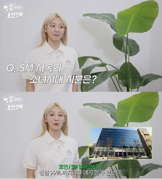 hyoyeon