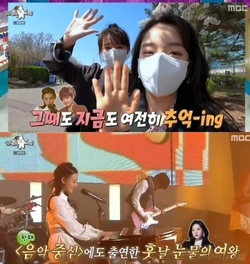 Radio Star younha