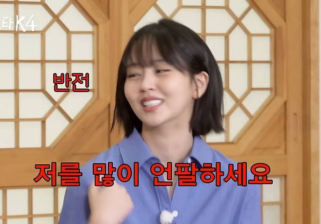 kim so hyun