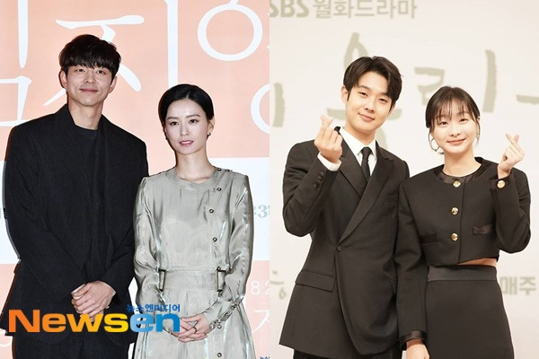Gong Yoo, Jung Yu-mi -Choi Woo-sik, Kim Da-mi