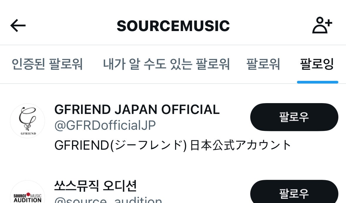 gfriend japan