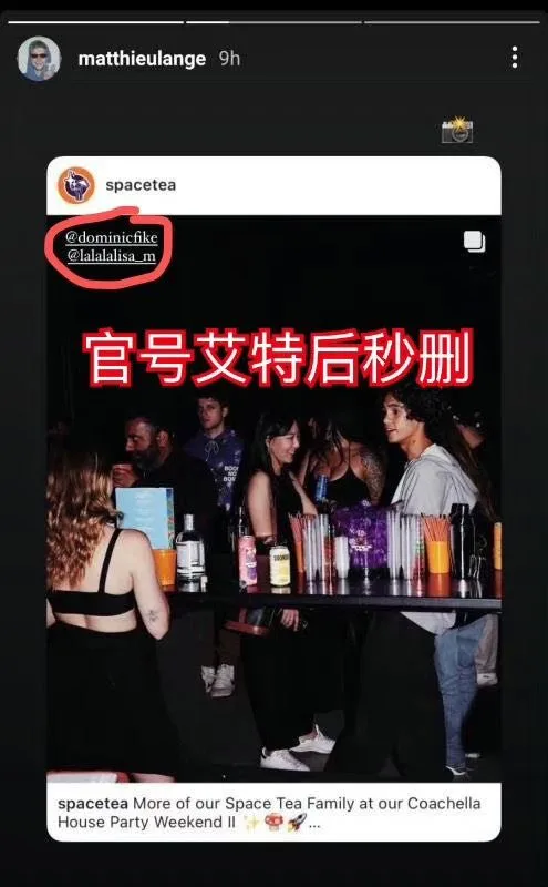 hint lisa blackpink