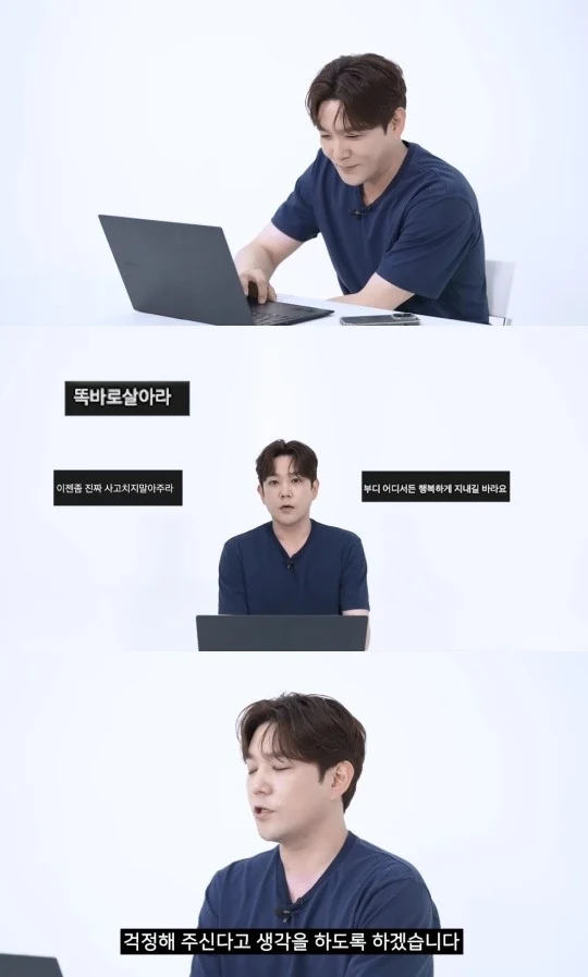 kangin