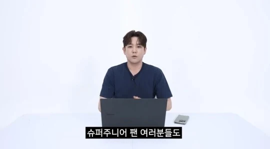 kangin thumbnail