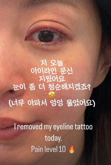 han ye seul