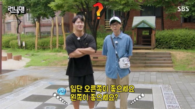kim jong kook yoo jae suk thumbnail
