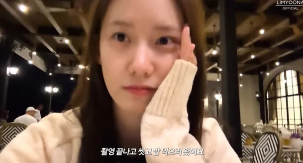 im yoon ah thumbnail