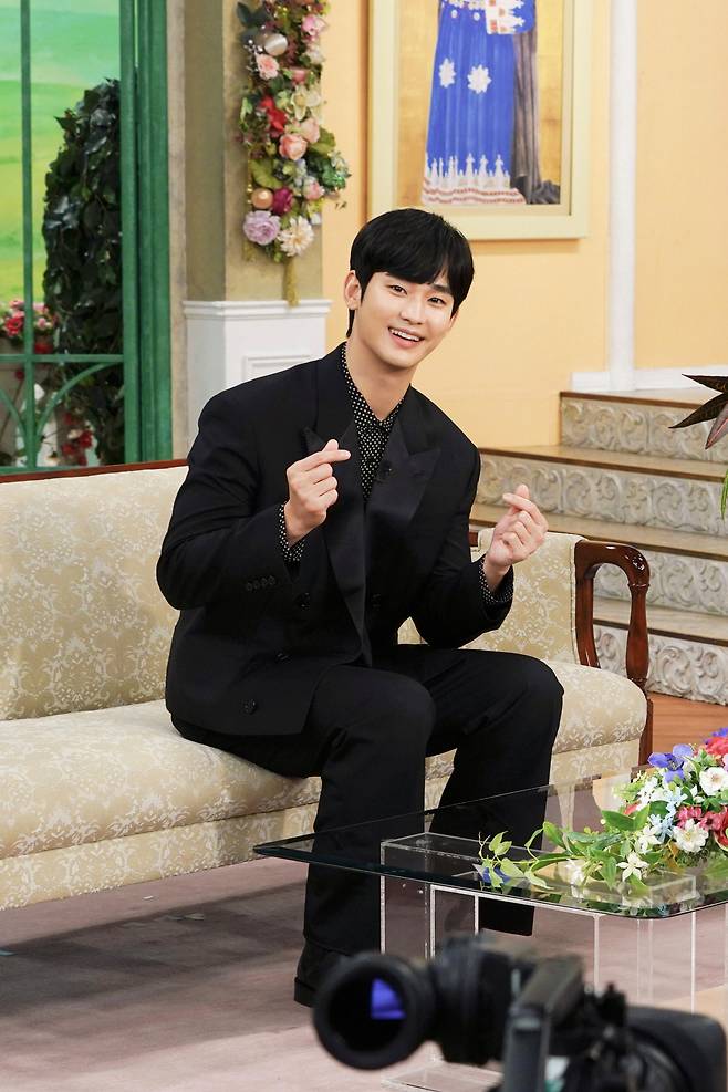 Kim soo hyun