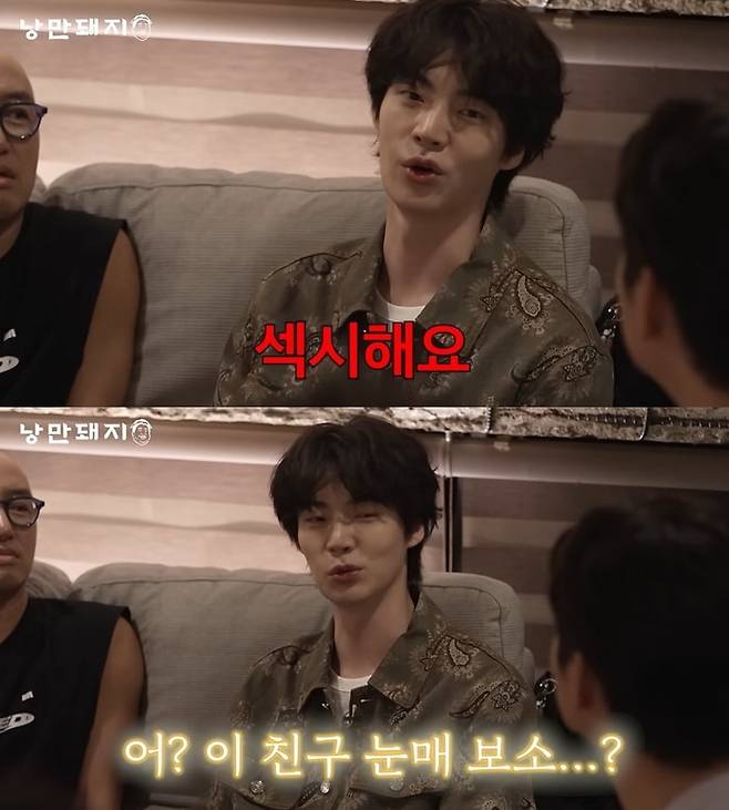 ahn jae hyun