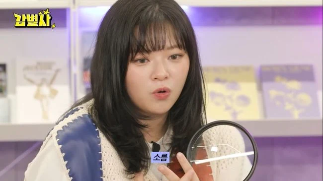 jeongyeon twice thumbnail