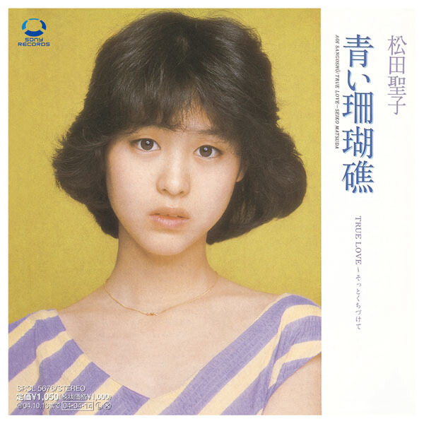 Seiko Matsuda