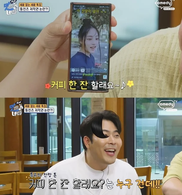 Kim Hae-joon