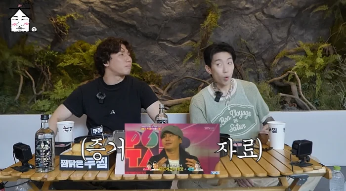 jay park-daesung
