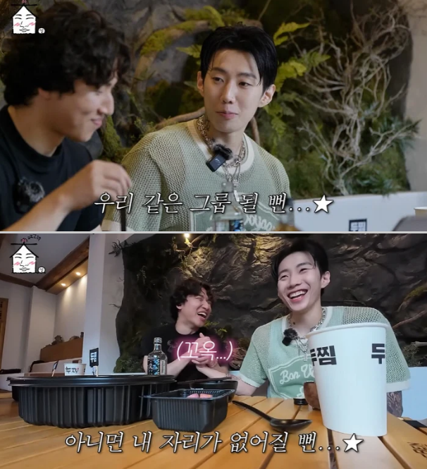 jay park-daesung