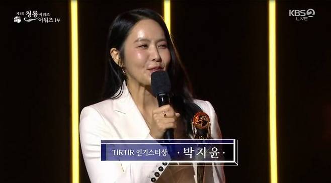 Park Ji-yoon