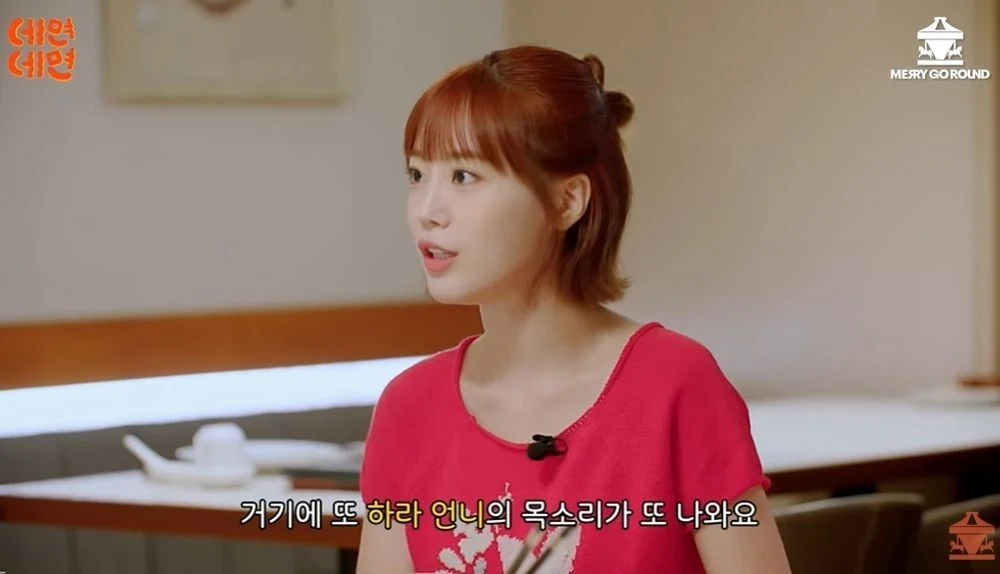 heo young ji