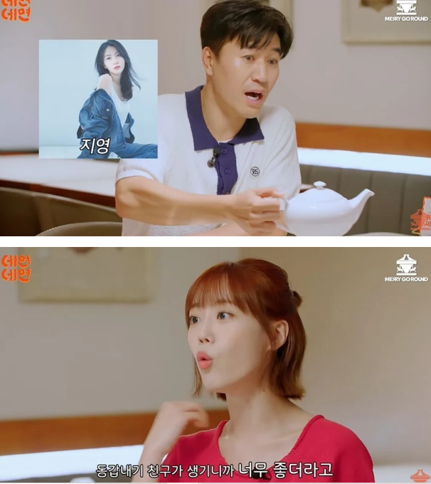 heo young ji