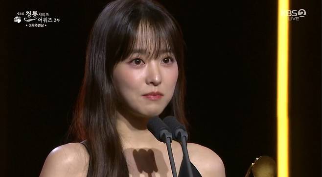 park bo young