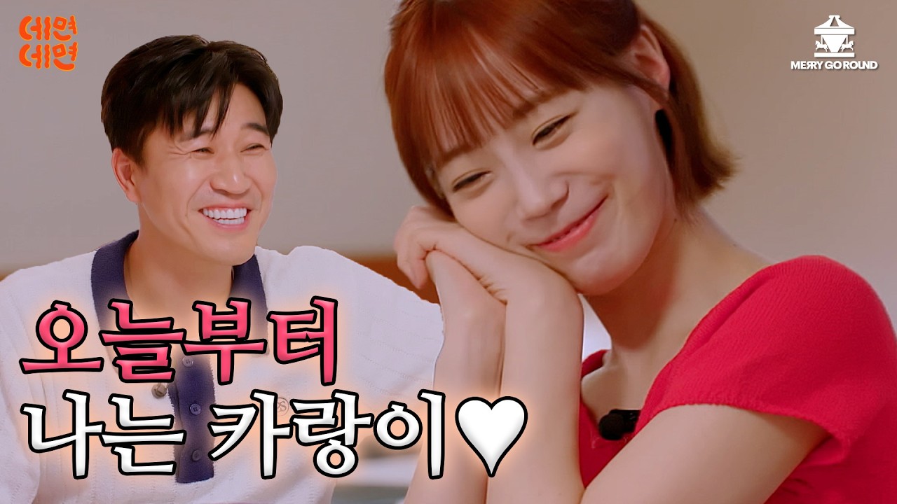 heo young ji