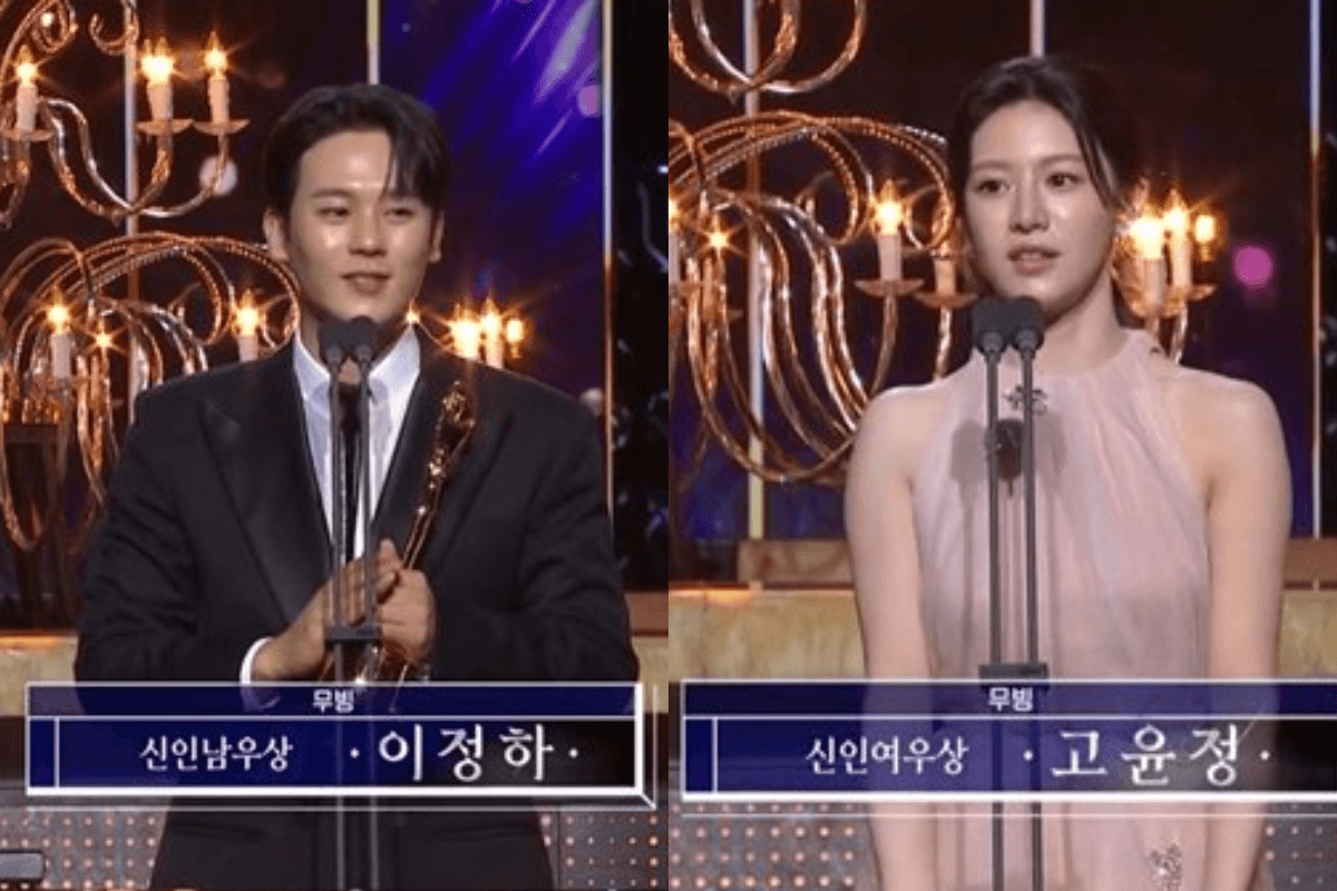 lee jung ha-go yoon jung thumbnail