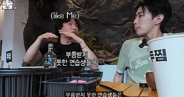 jay park-daesung