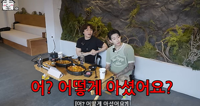jay park-daesung