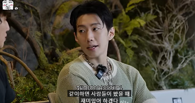 jay park