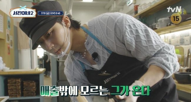 park seo joon thumbnail