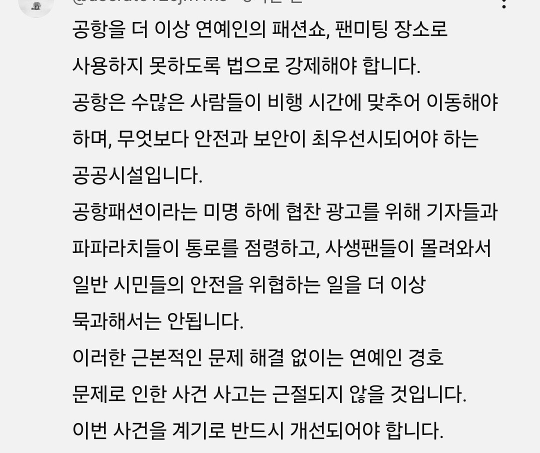 netizen