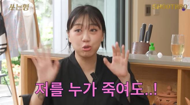 lee young ji thumbnail