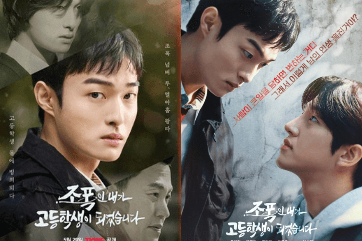 High School Return of a Gangster