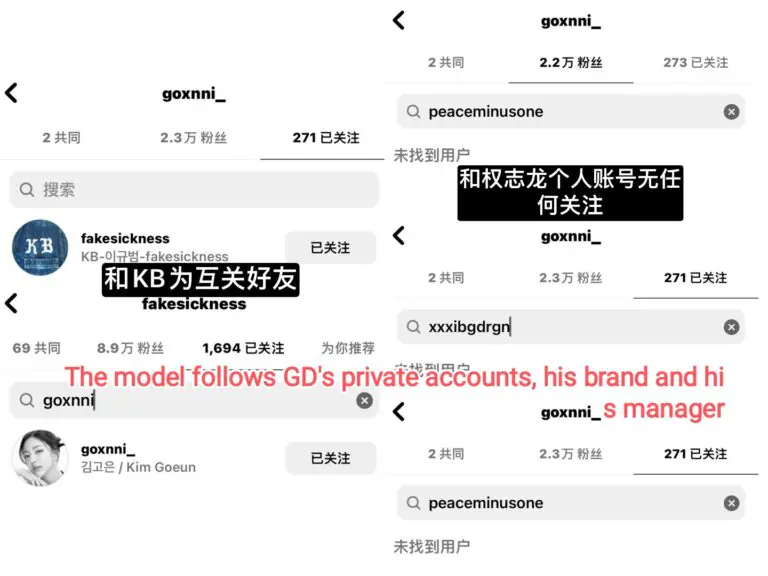 rumor dating g-dragon