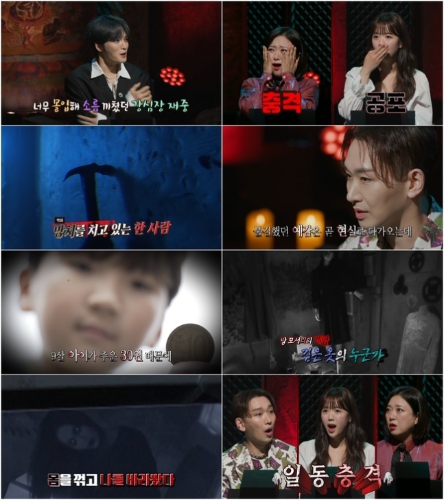 kim jae joong