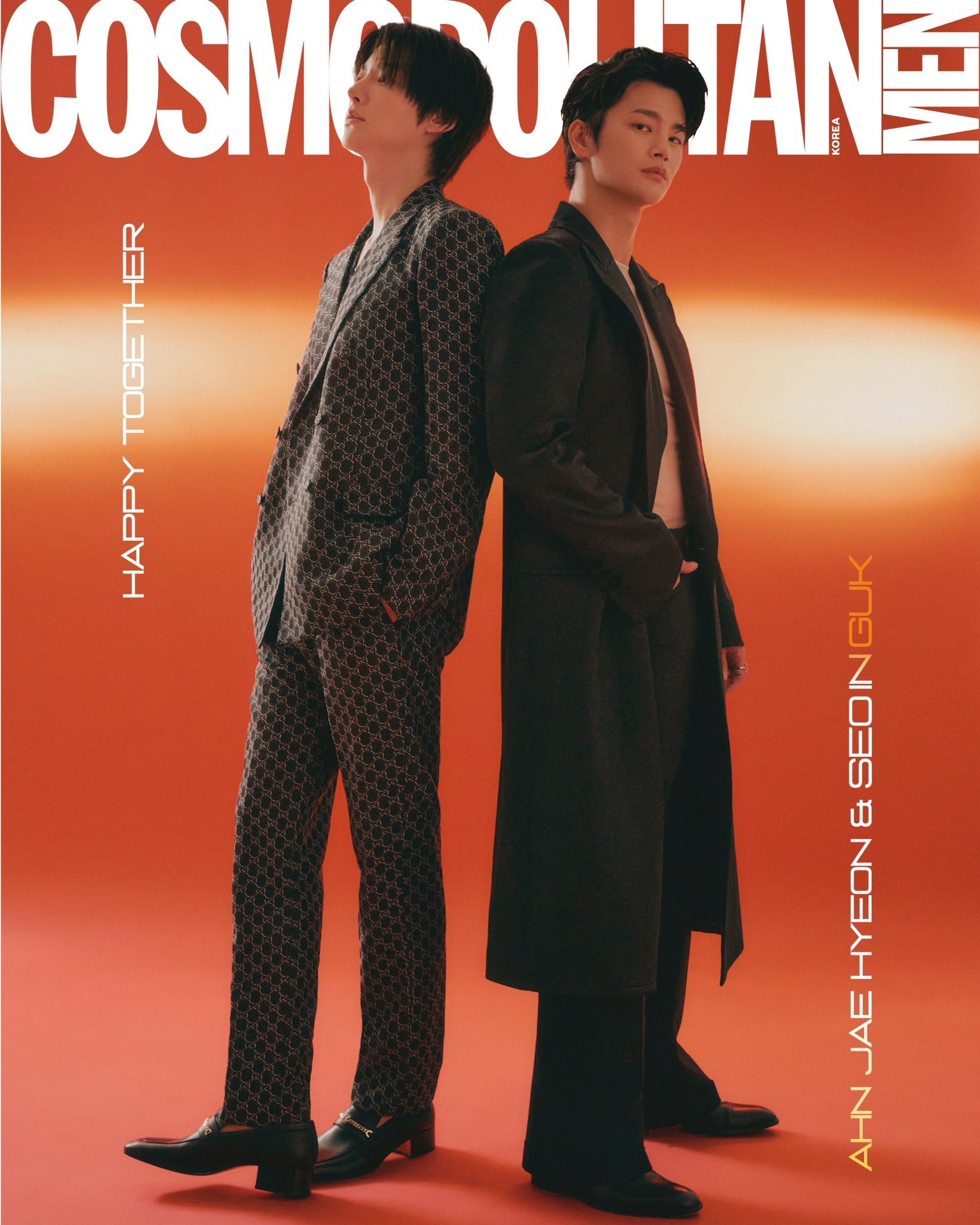 seo in guk ahn jae hyun