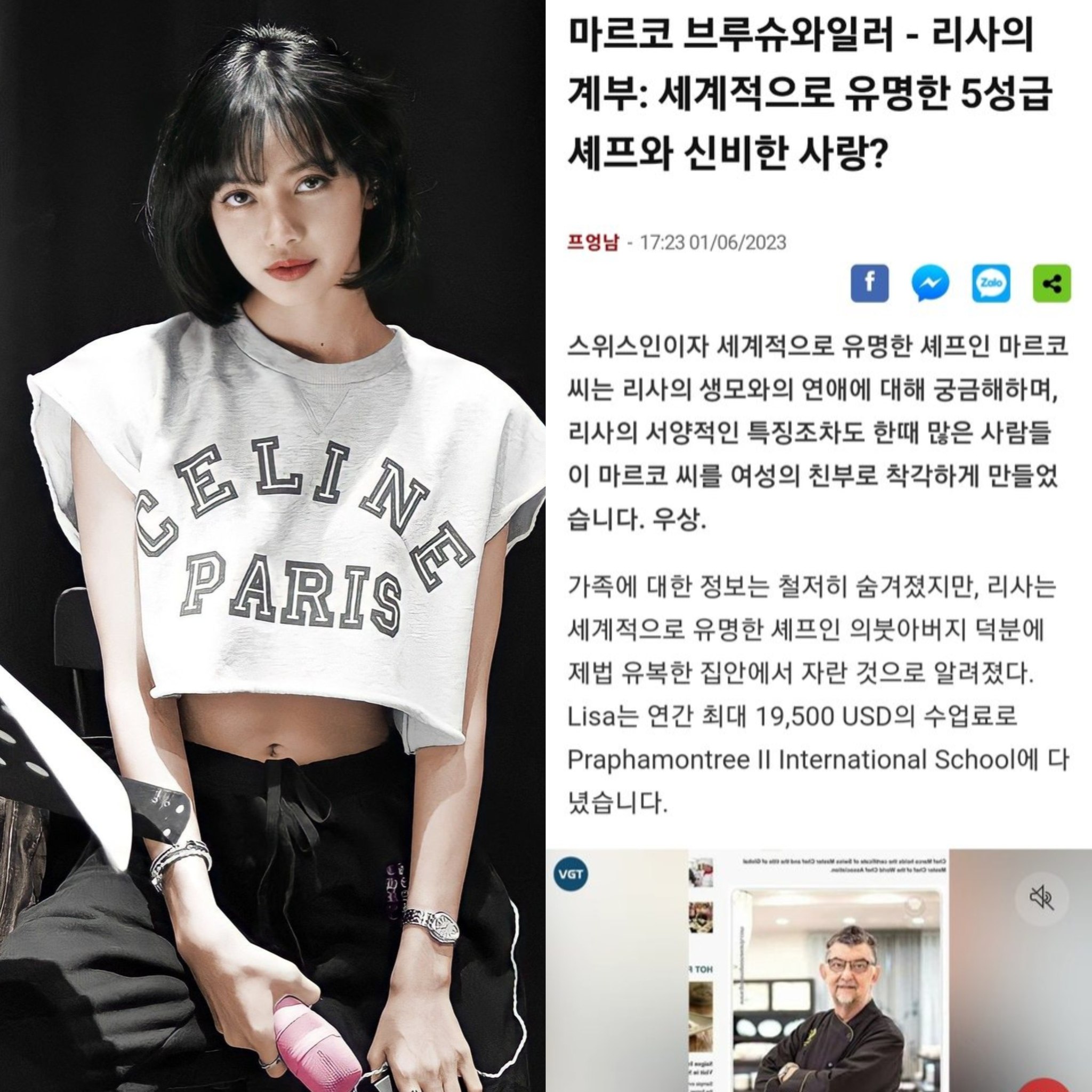 lisa blackpink