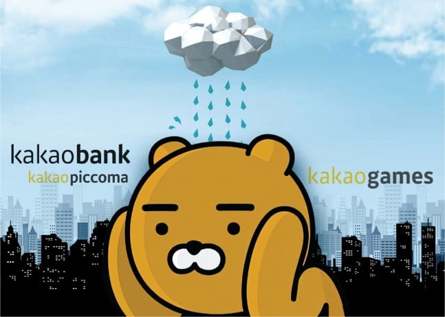 kakao