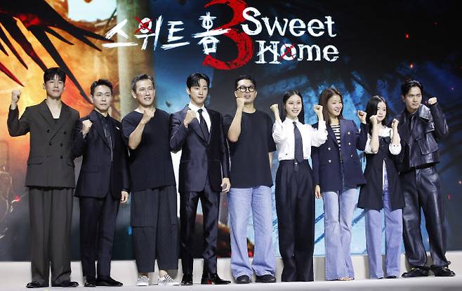 sweet home 3