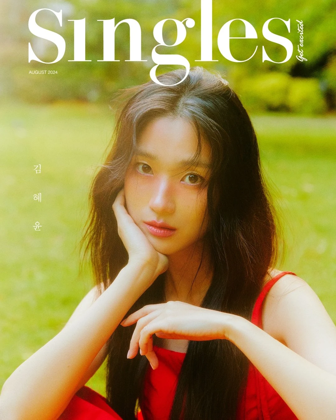 kim hye yoon